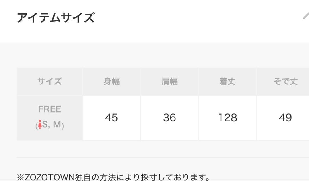 ERADIE Shoulder Ribbon Satin 美品