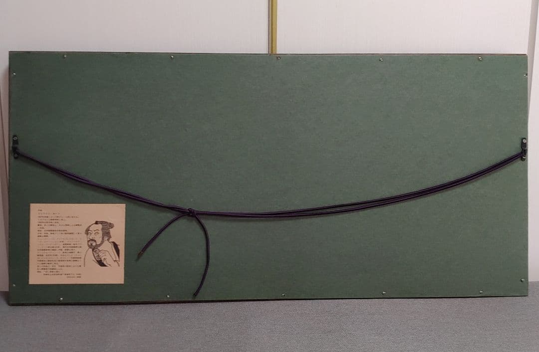 クリフトン·カーフ　版画＋モノクロ版画＋版木　希少3点セット額装込み　祇園一力亭