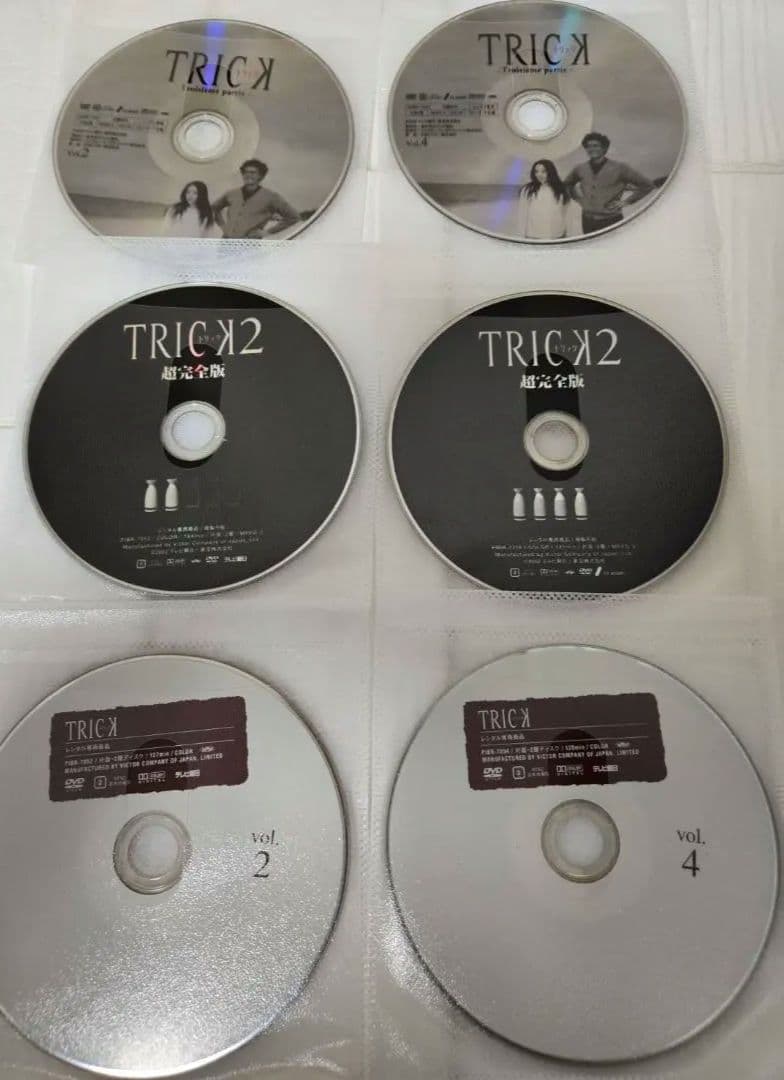 トリック　trick　DVD レンタル　全23巻セット　仲間由紀恵　阿部寛