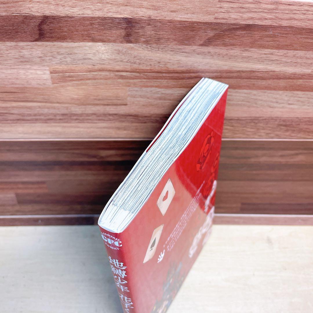 地縛少年花子くん　12巻　特装版　オリジナルトランプ