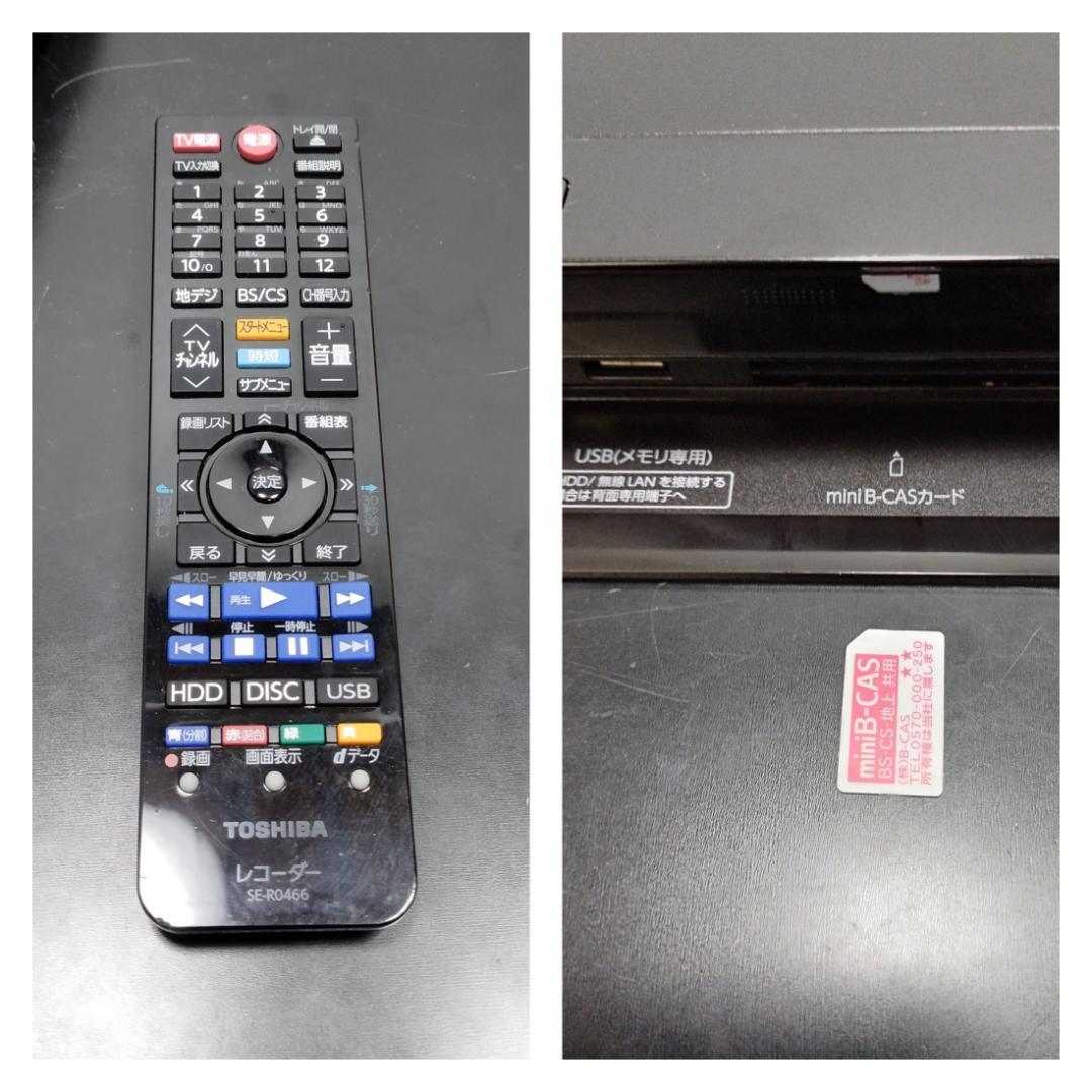 Y☆327 東芝 ブルーレイレコーダー DBR-W507