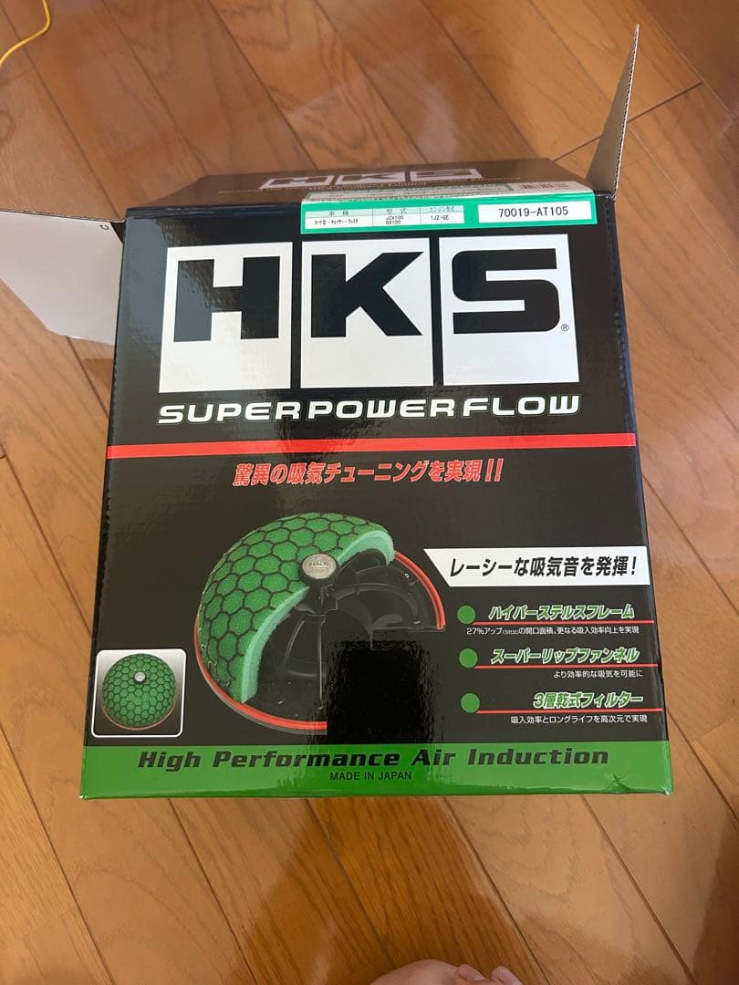 HKS エアクリ jzx100
