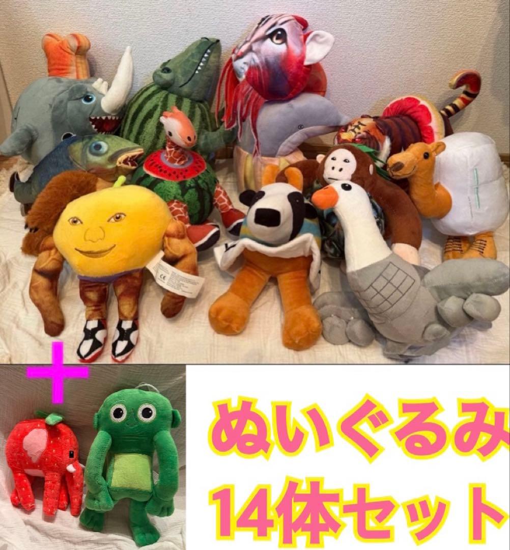 イタリアンブレインロット マニアック人気キャラ ぬいぐるみ 14体セット 新品