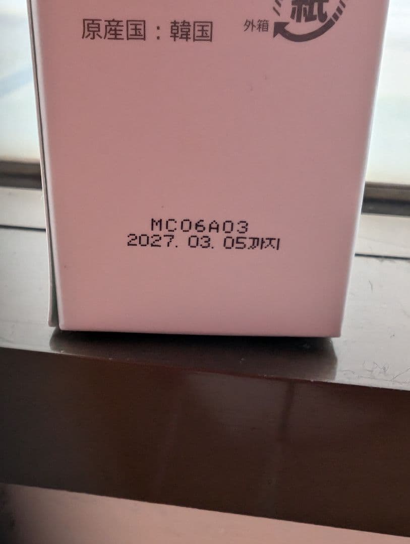 Rene-cell化粧品7点セット