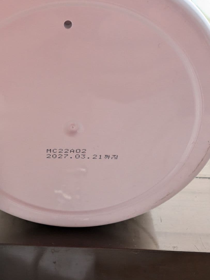 Rene-cell化粧品7点セット