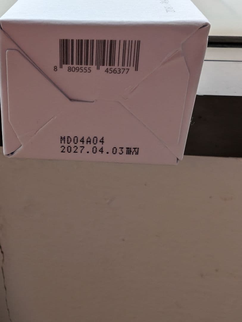 Rene-cell化粧品7点セット