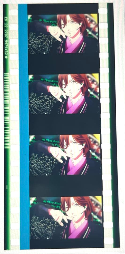 うたの☆プリンスさまっ♪ うたプリ タブナイ 特典 コマフィルム 寿嶺二