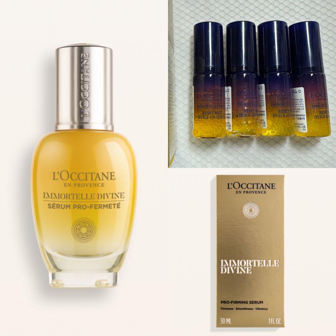 ロクシタン IM ディヴイン セラムc & オーバーナイトセラムc