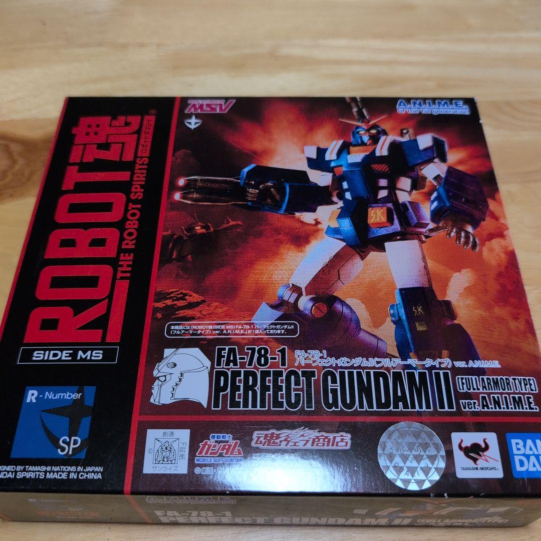 ROBOT魂 パーフェクトガンダムⅡ(フルアーマータイプ)・未開封