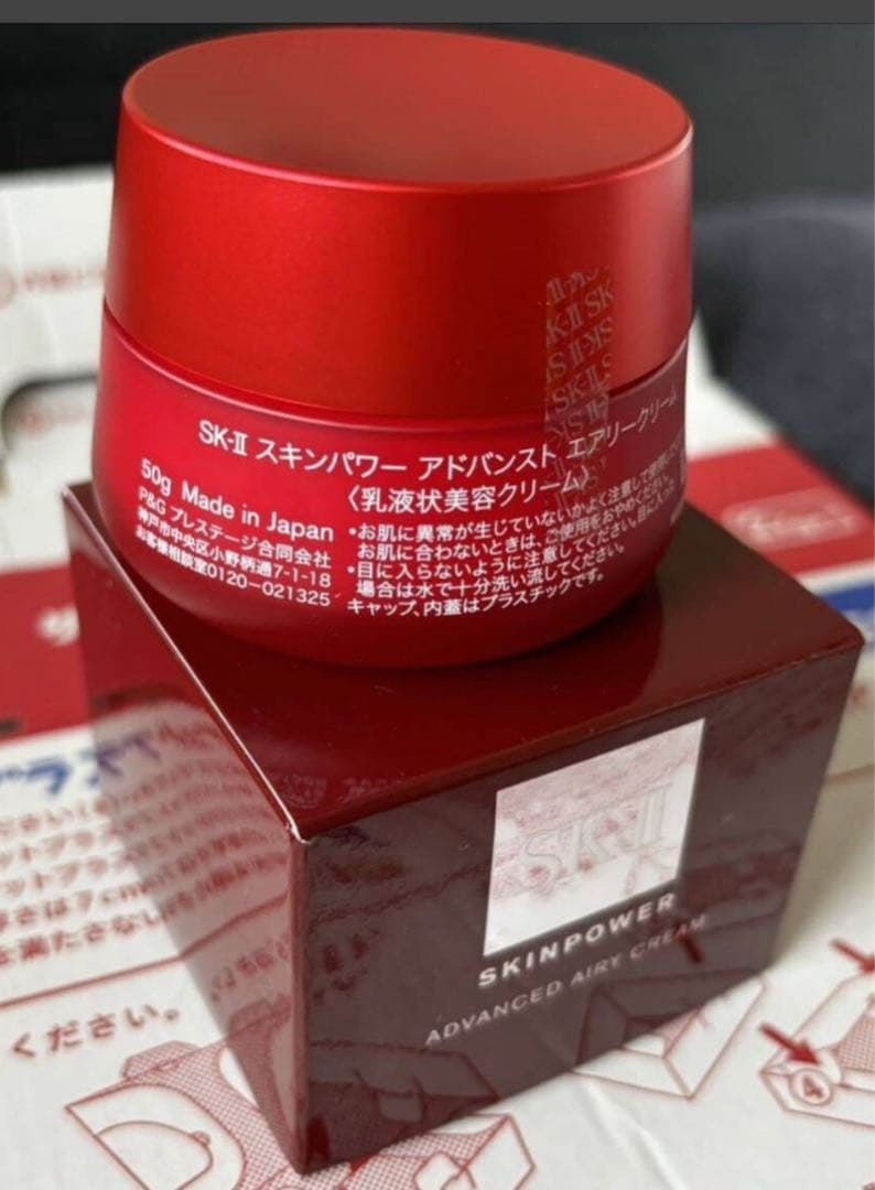 SK-II アドバンスト エアリー クリーム 50G 未開封 新品