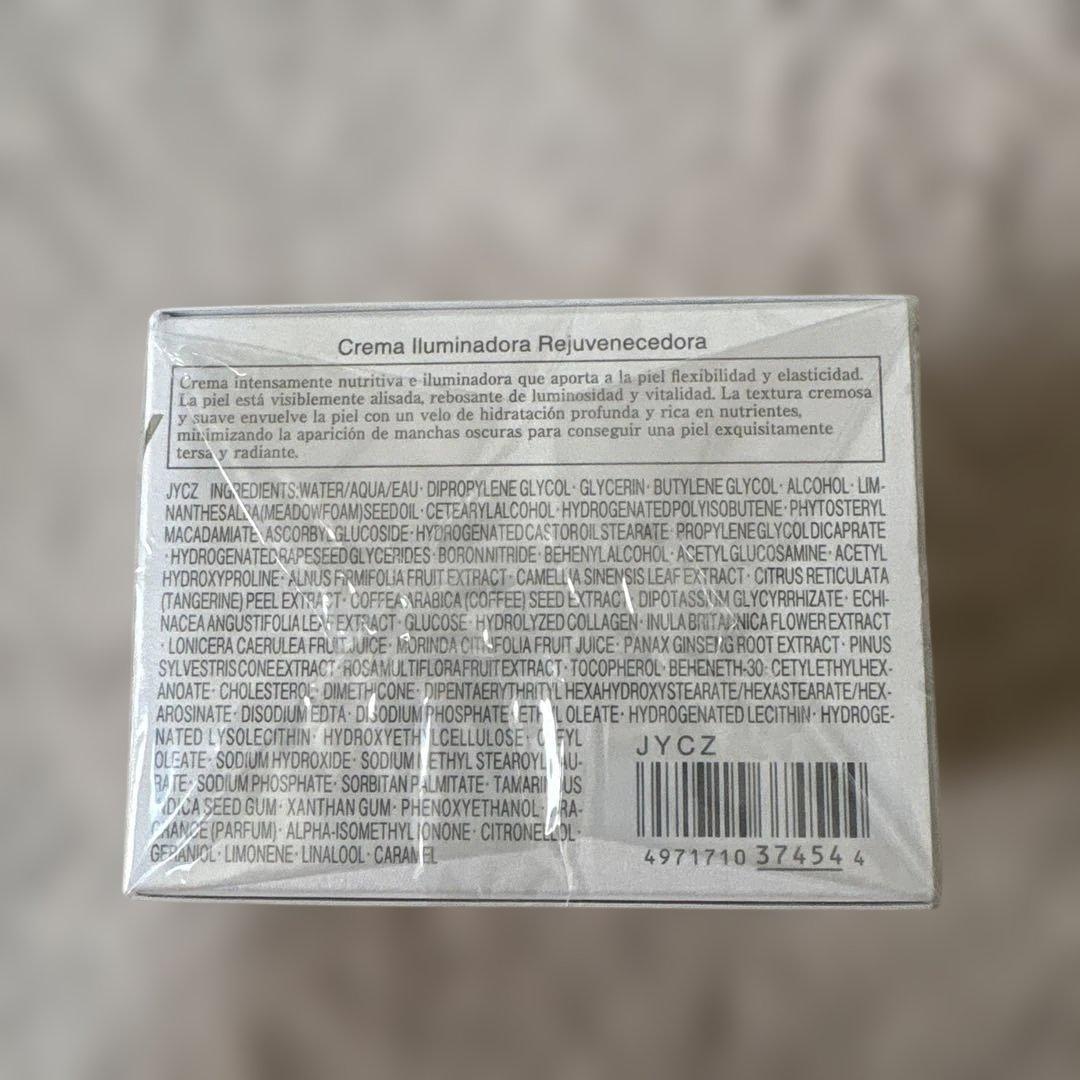 新品未開封　コスメデコルテ　リフトディメイションエバーブライトクリーム