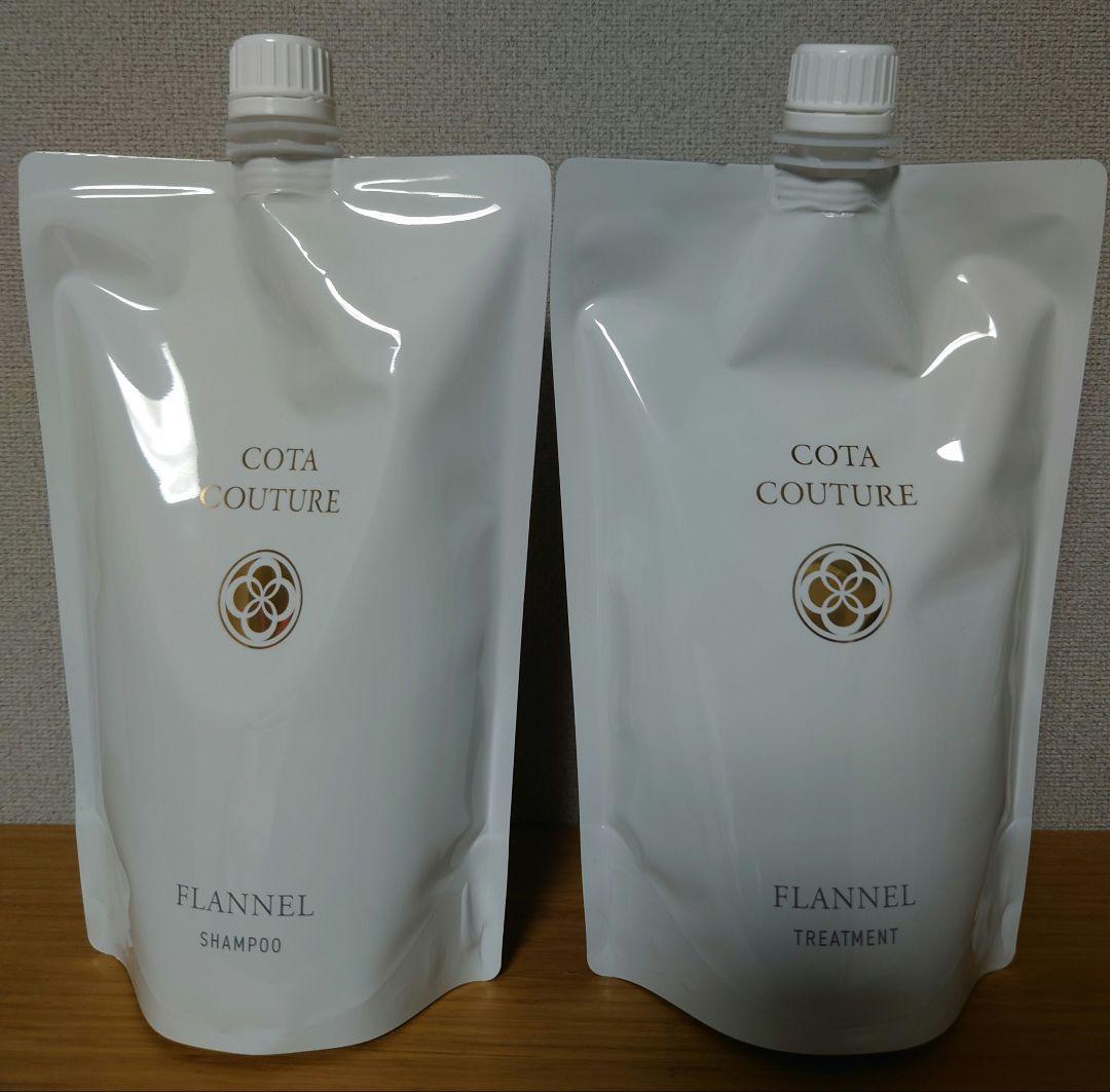 コタクチュール /シャンプー・トリートメント