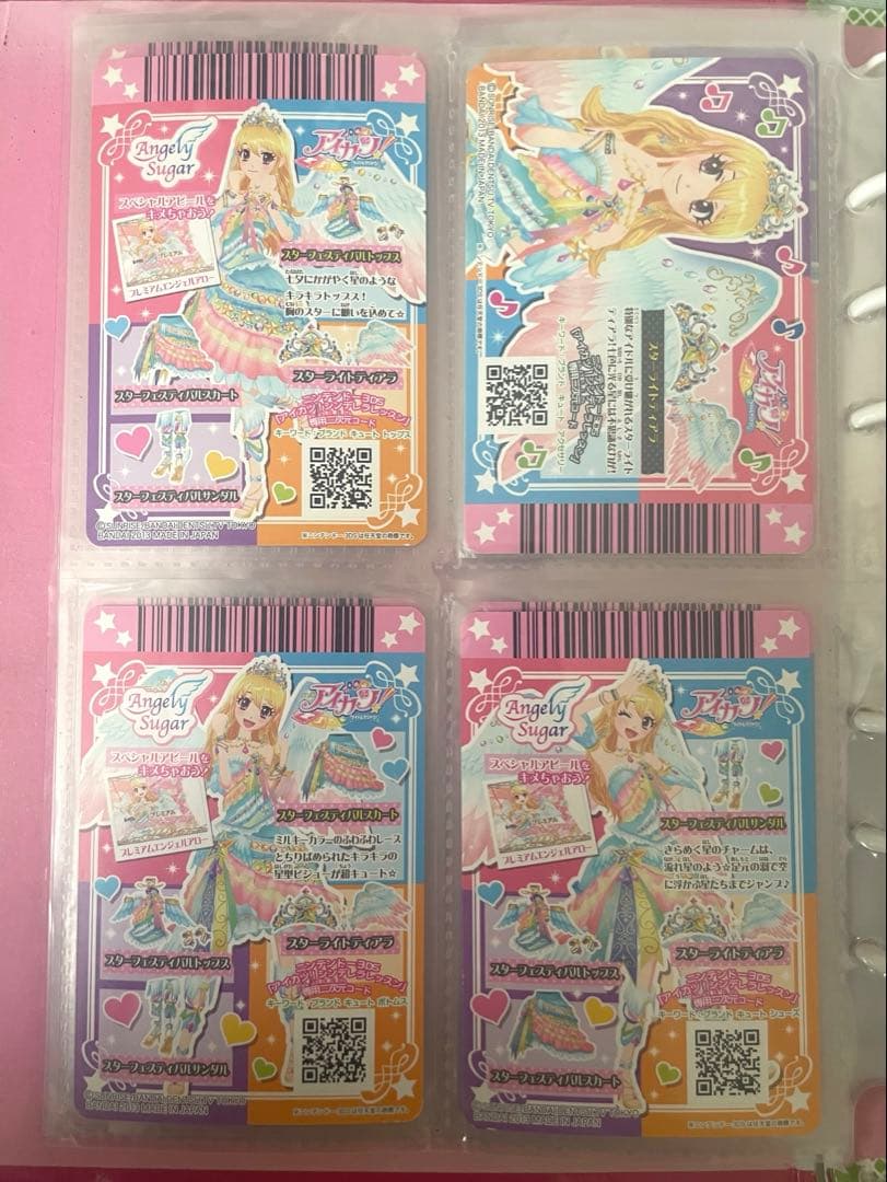 アイカツ！カード　スターフェスティバルコーデ