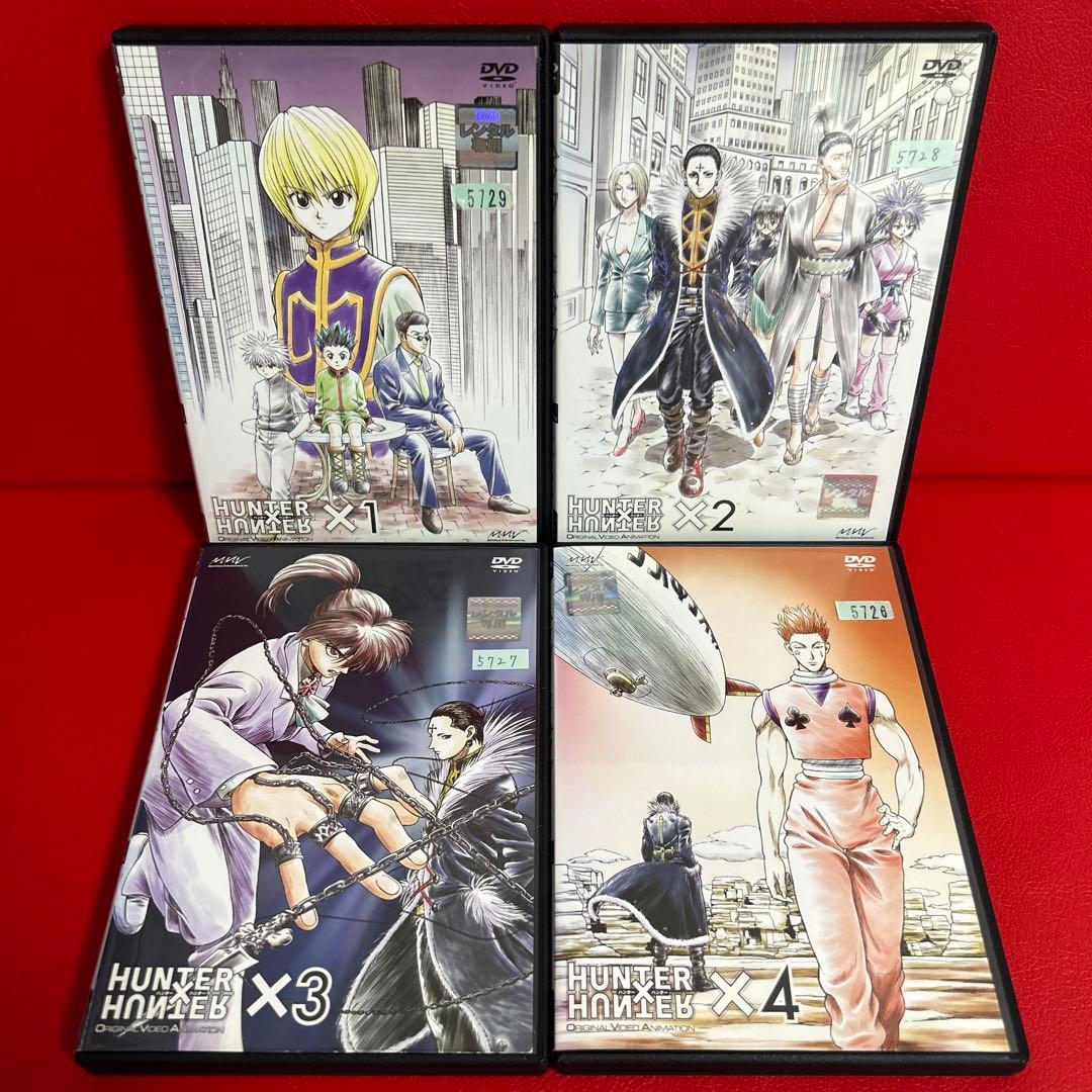 ハンターハンター　OVA　旧アニメ　DVD　全巻セット　1巻〜4巻　全4巻