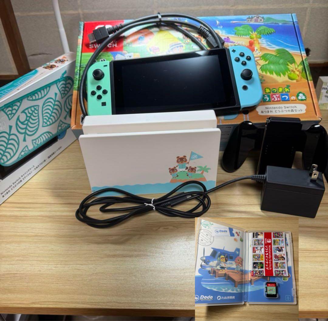 Nintendo Switch あつまれどうぶつの森セット　ソフト付