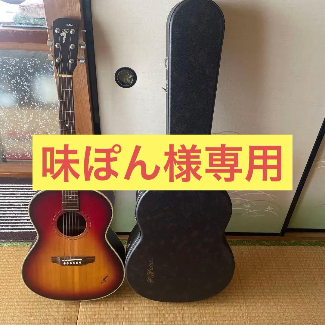 アコースティックギター　K.Yairi RF-65RB