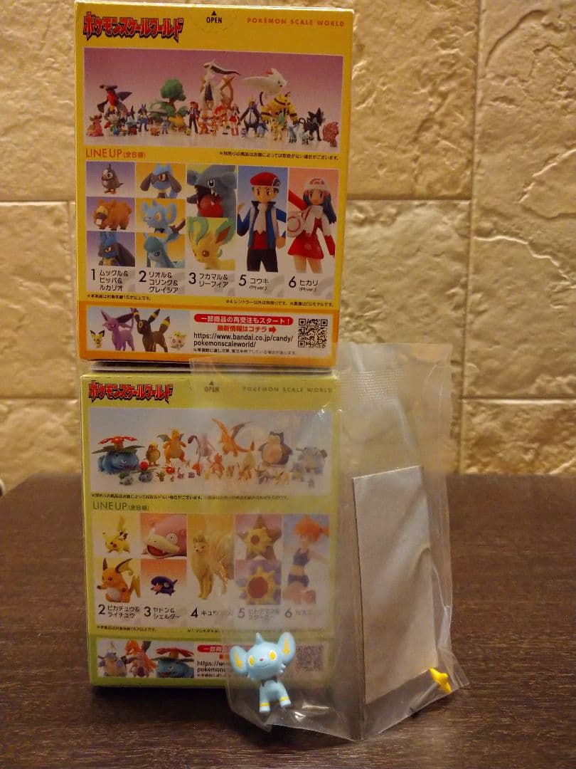 【5種】ポケモン スケールワールド ゼニガメ ヒトカゲ 等 レントラー・コリンク