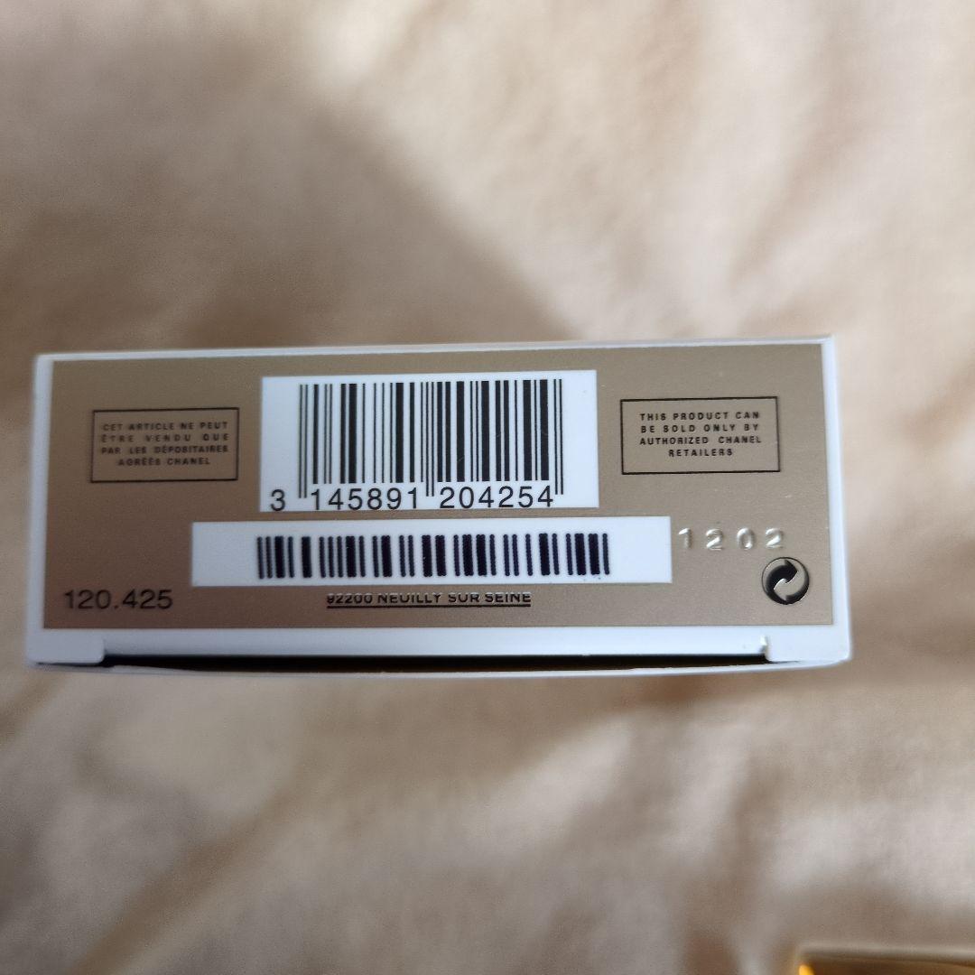 ガブリエル シャネル オードゥ パルファム 50ml