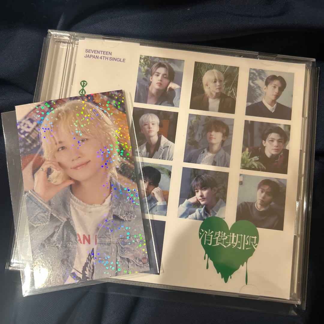 SEVENTEEN ジョンハン 消費期限 HMV ラキドロ CD セット