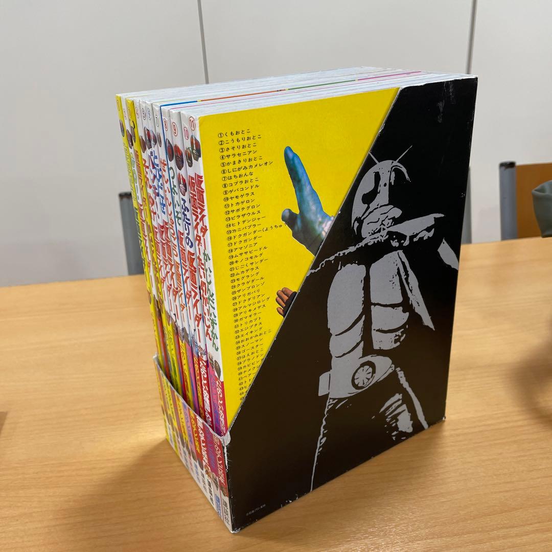 激レア！未使用★仮面ライダー★楽しい幼稚園のテレビ絵本★全11冊★1971年〜