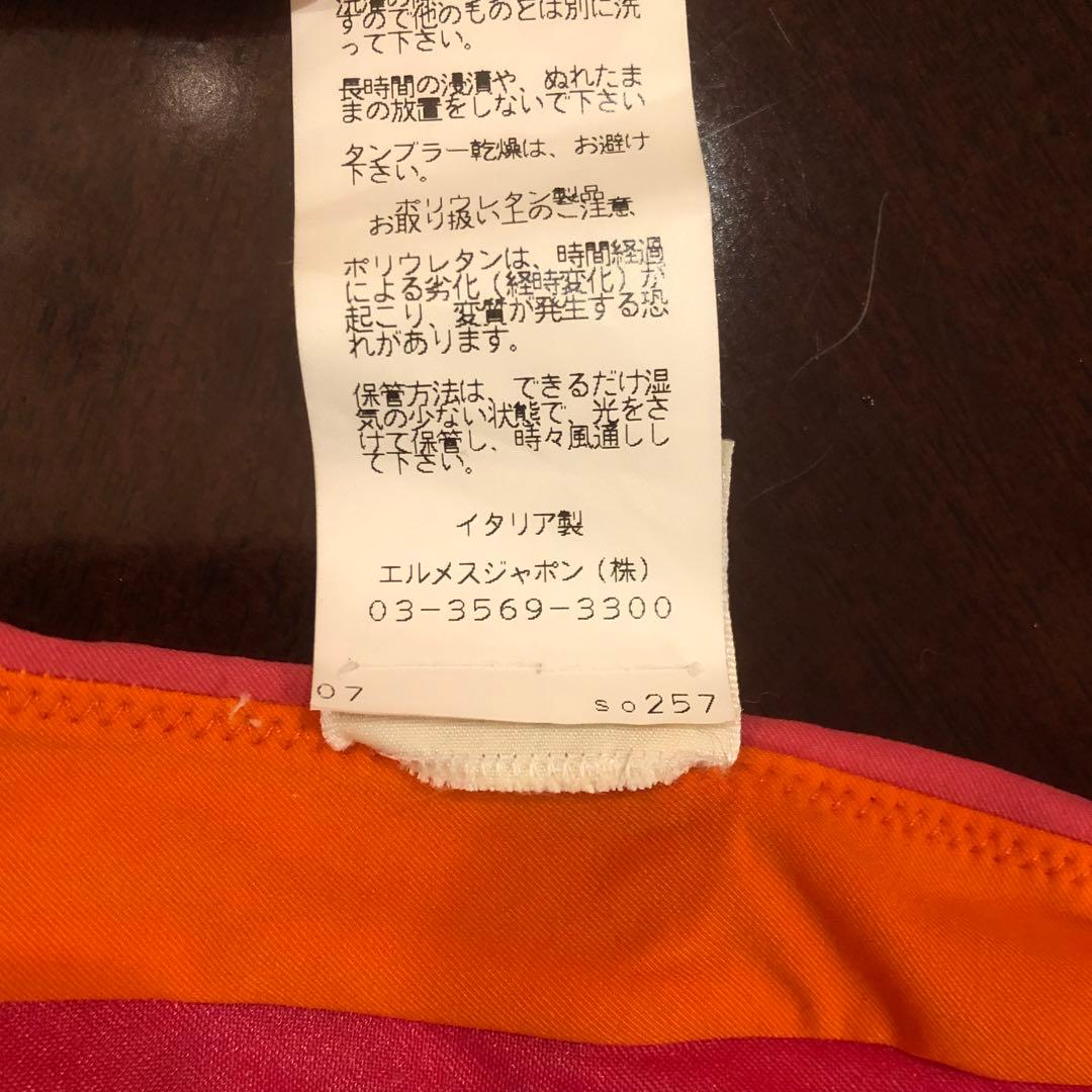 オレンジ・ピンク セパレート水着