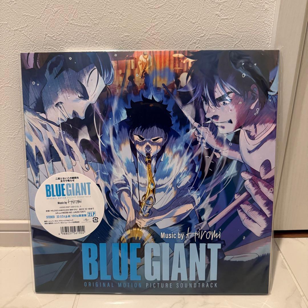 新品　BLUE GIANT オリジナル・サウンドトラック　初回プレス完全限定盤