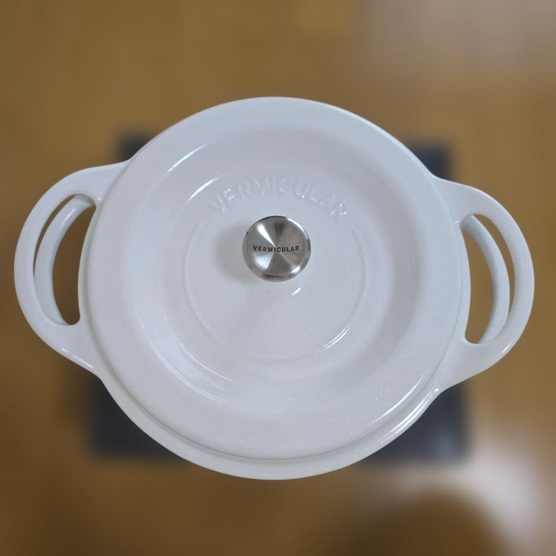 VERMICULAR バーミキュラ　両手鍋 パールホワイト　粉雪　 22cm