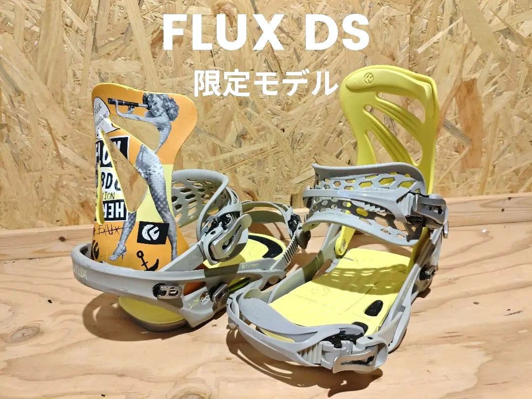 FLUX DS heritage 限定モデル ビンディング バインディング