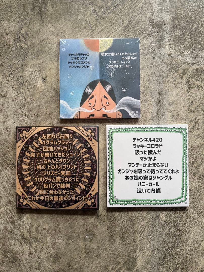 新品未開封 チャッカーズ CD3枚セット \"日本解放最前線\"etc.