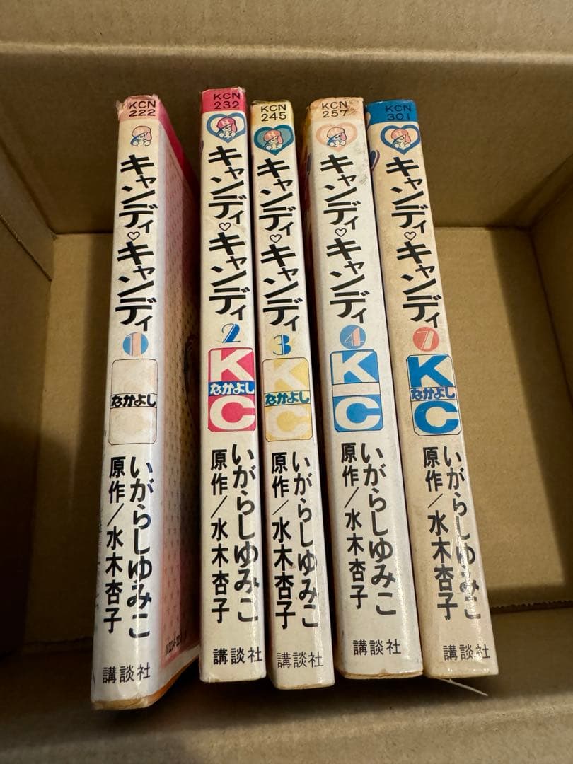 漫画　キャンディキャンディ