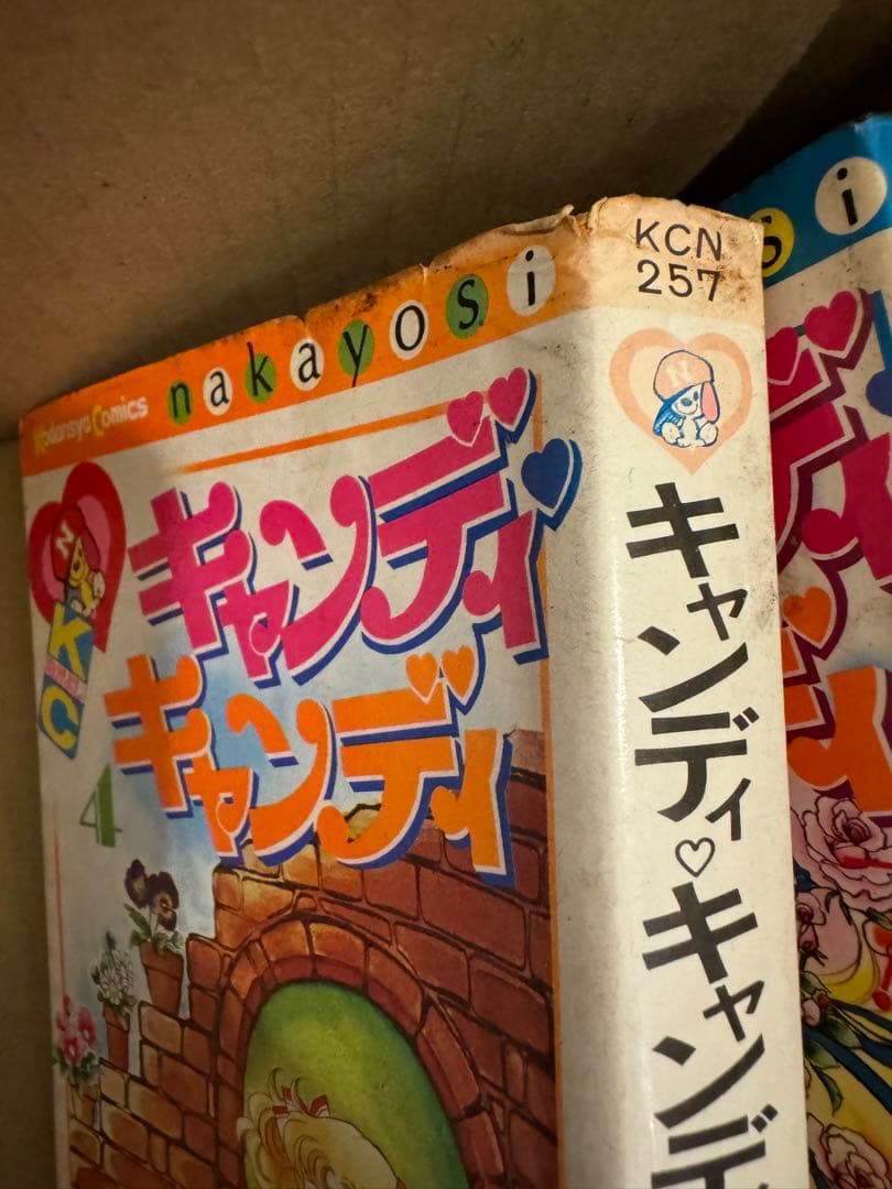 漫画　キャンディキャンディ