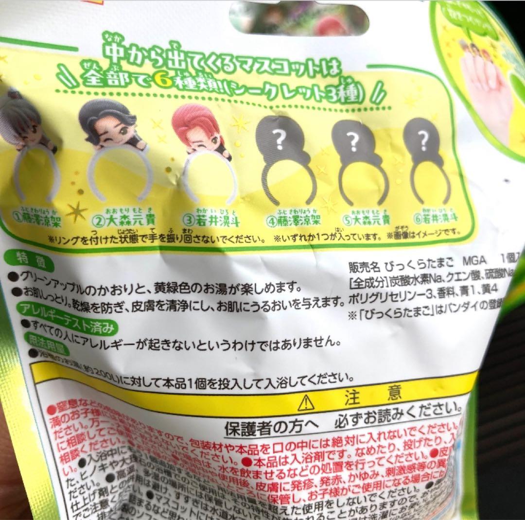 ミセスグリーンアップル バスボム バスボール10個 入浴剤 びっくらたまご