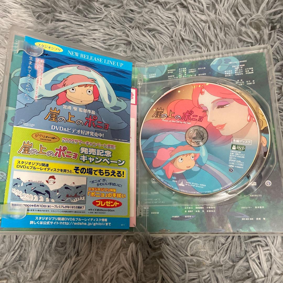 ジブリがいっぱいコレクションDVD まとめ売り