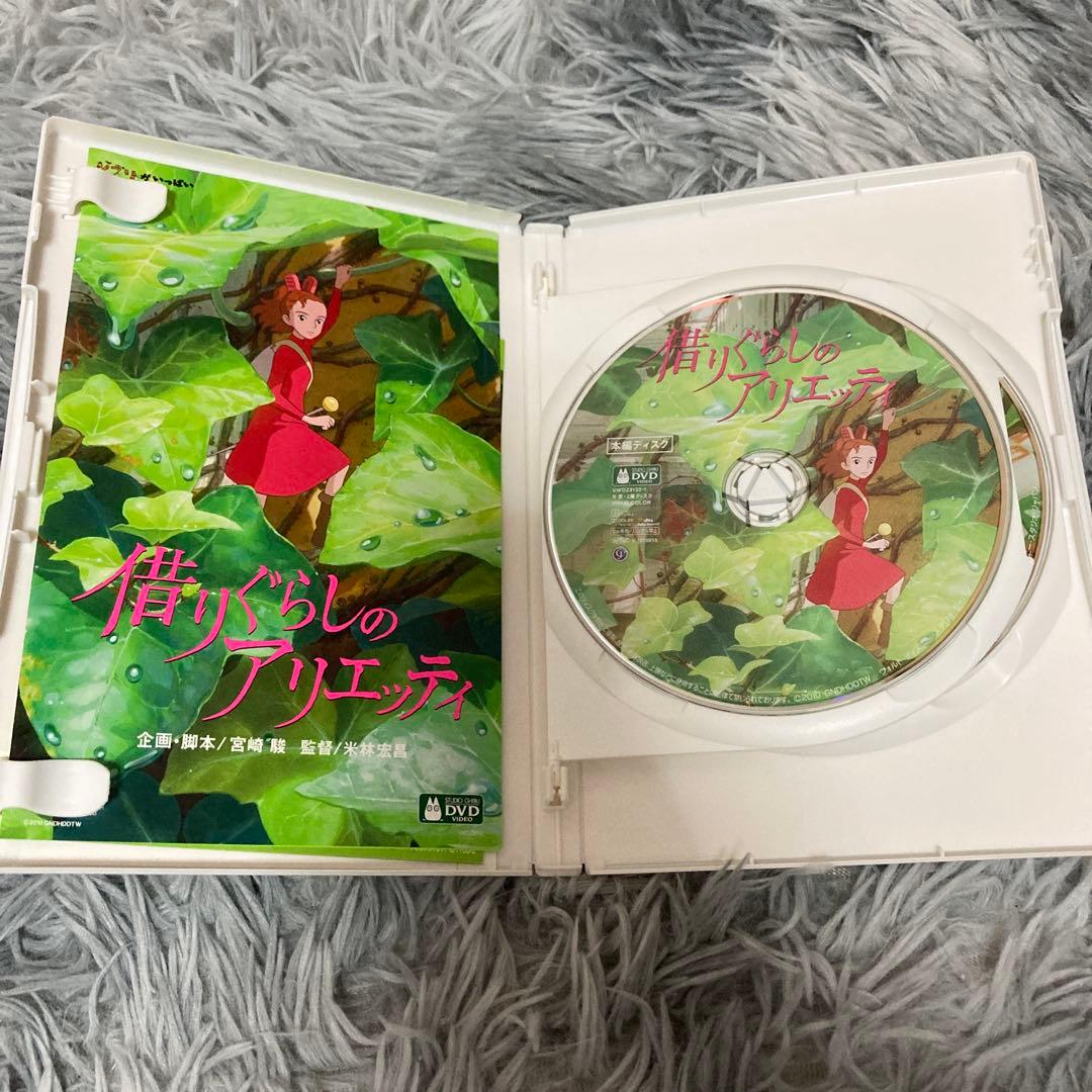 ジブリがいっぱいコレクションDVD まとめ売り