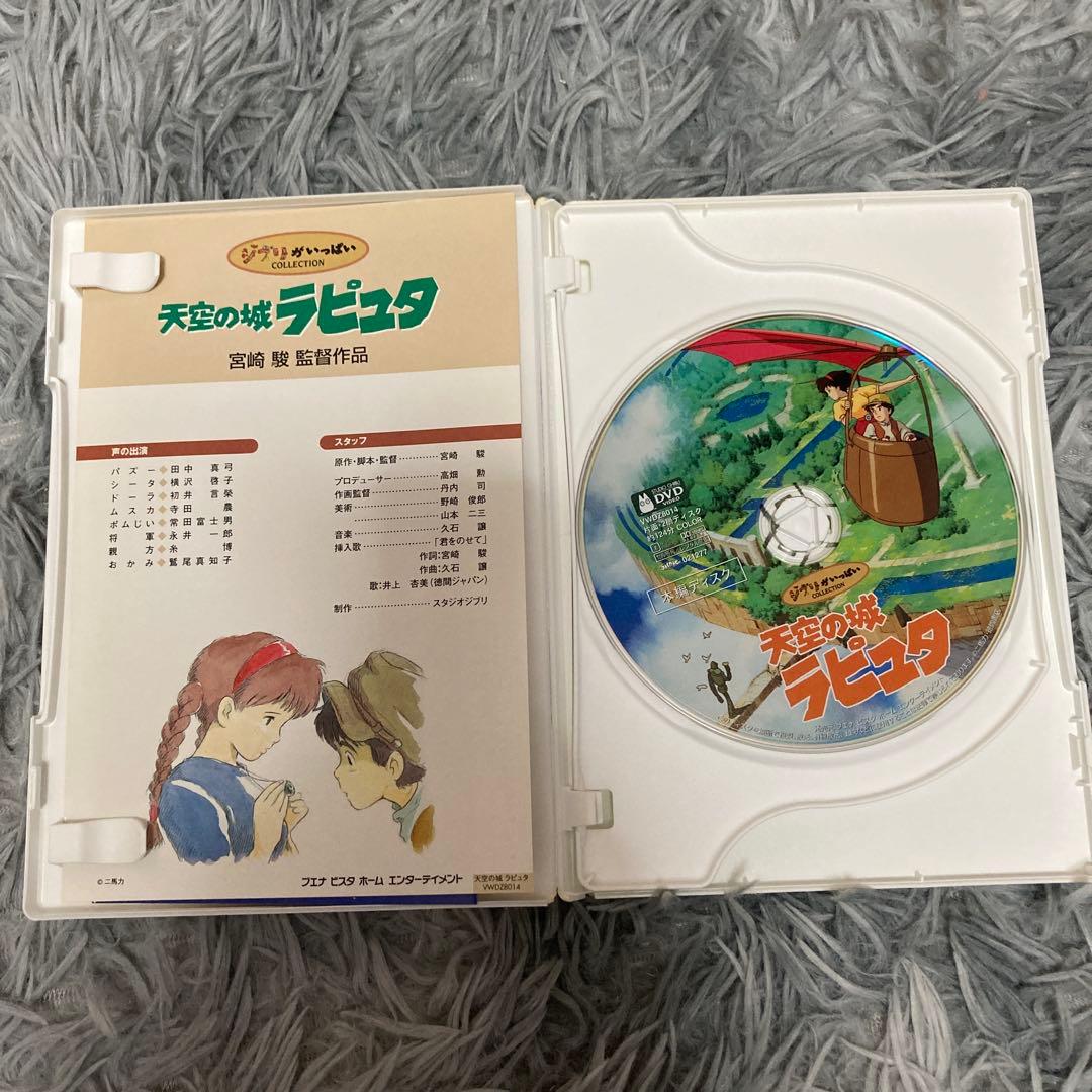 ジブリがいっぱいコレクションDVD まとめ売り