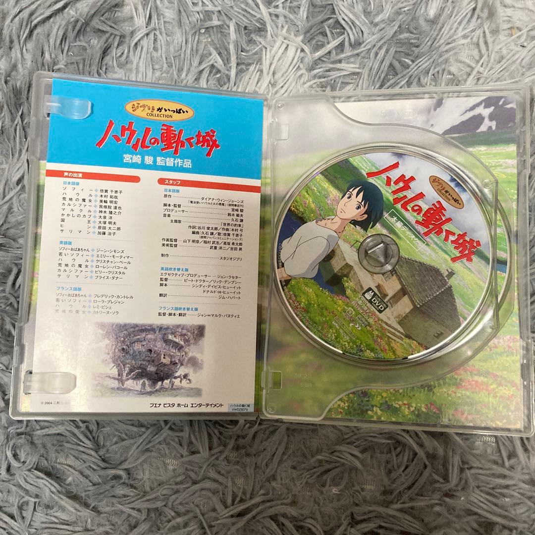 ジブリがいっぱいコレクションDVD まとめ売り