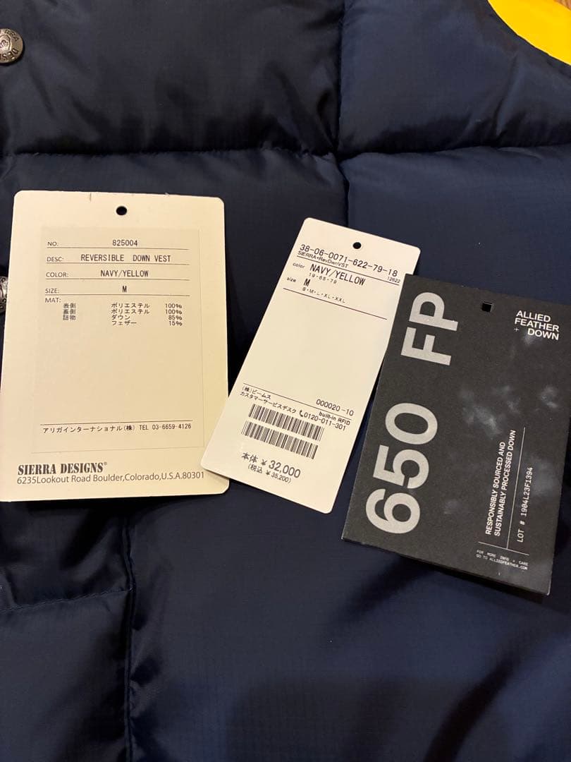 SIERRA DESIGNS × BEAMS PLUS DOWN VEST