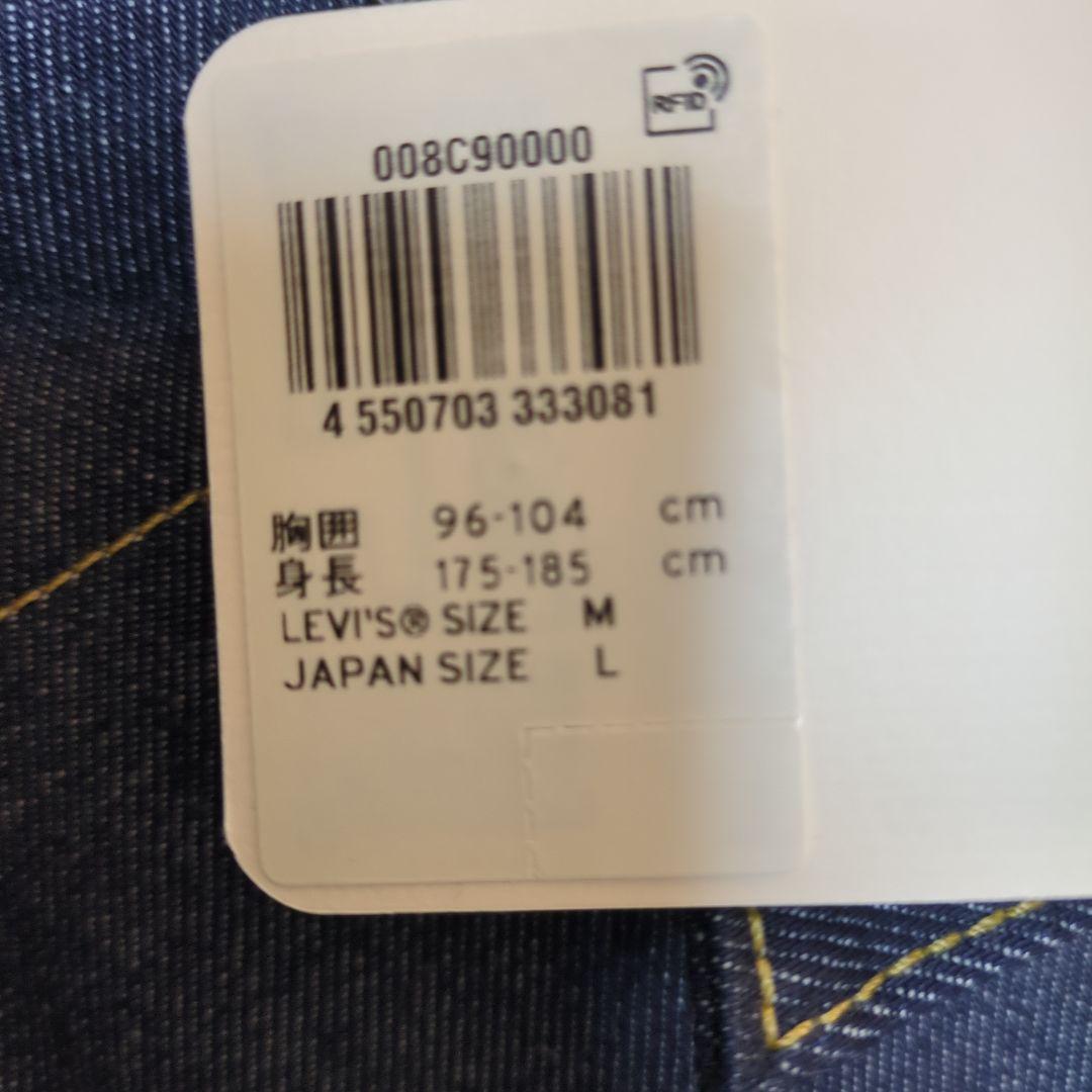 LEVI'S ×ジャーナルスタンダード リーバイス TYPE1 TRUCKER