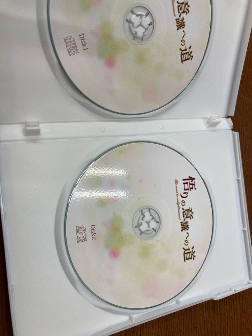 悟りの意識への道 2枚組CD blessings 佐藤達三