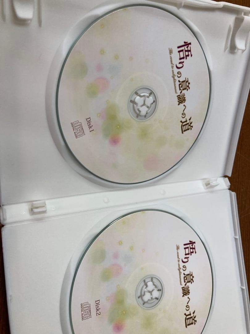 悟りの意識への道 2枚組CD blessings 佐藤達三