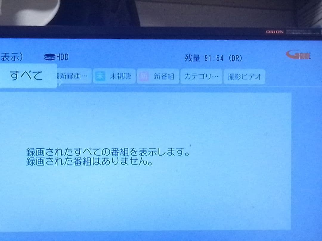 即発送！3番組同時録画パナソニックディーガDMR−2CT101ブルーレイレコーダ
