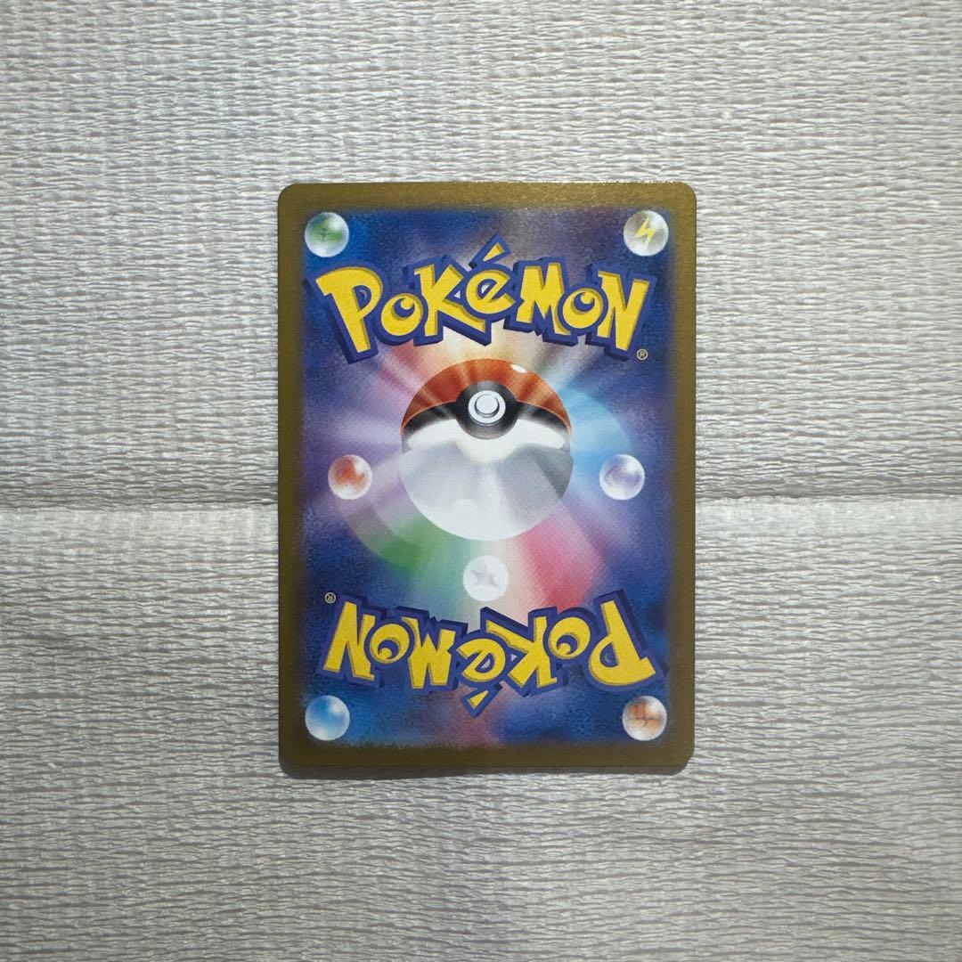 メガリザードンX ex MUR 1枚