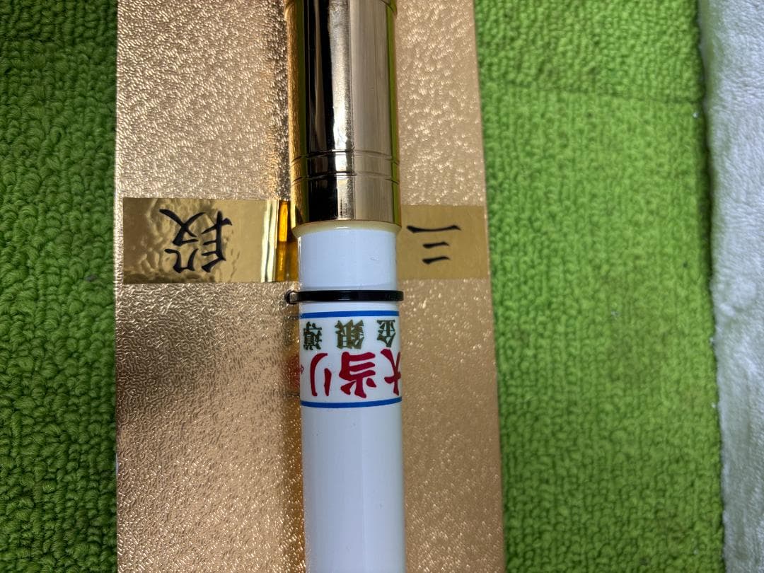 【未使用品】パーソナル無線アンテナ