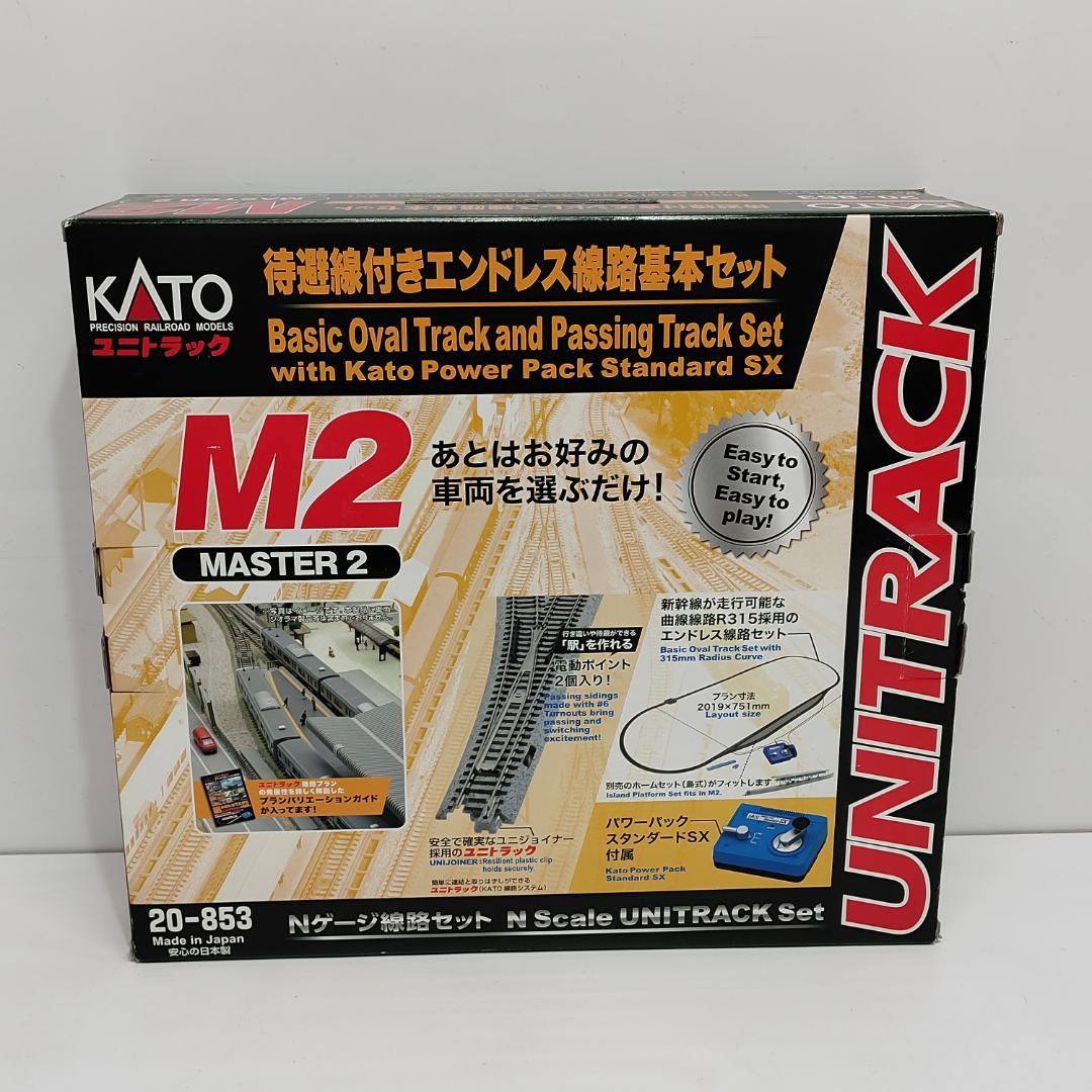 KATO Nゲージ M2 待避線付きエンドレス線路基本セット 付属完 m1176