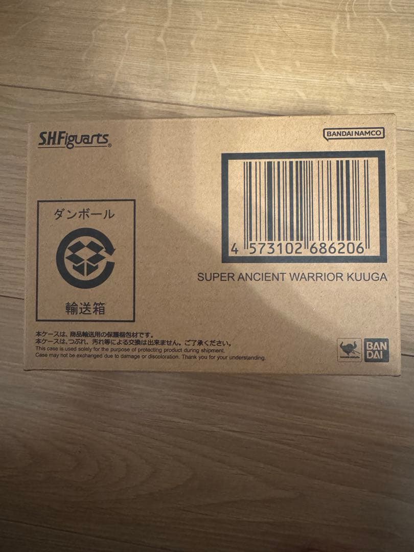 真骨彫　超古代戦士 クウガ