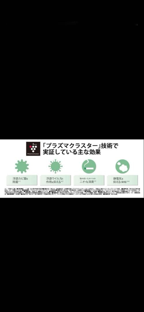 SHARP HX-PK12-W 加湿セラミックファンヒーター