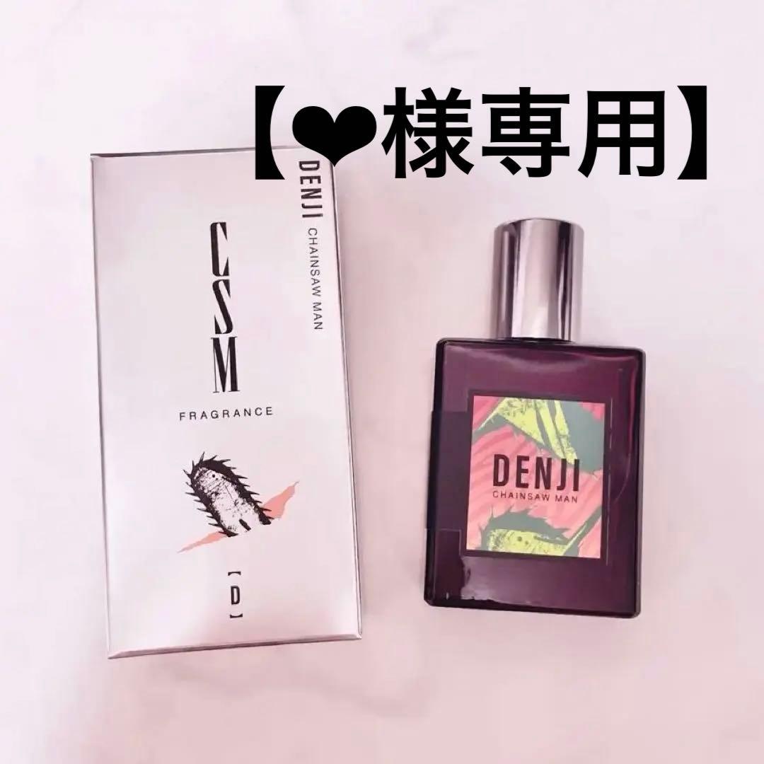 【‪‪❤︎‬】