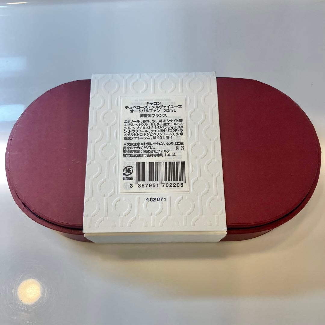 キャロン チュべローズ・メルヴェイユーズ オードパルファン 30ml Caron