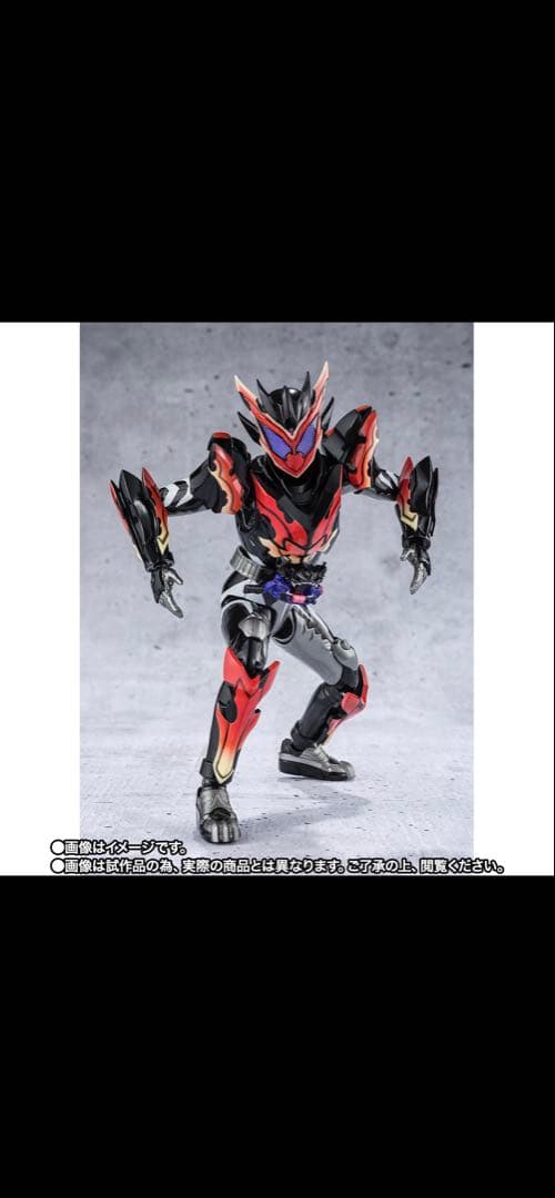 SHFiguarts 仮面ライダー ビターガヴ スパーキンググミ