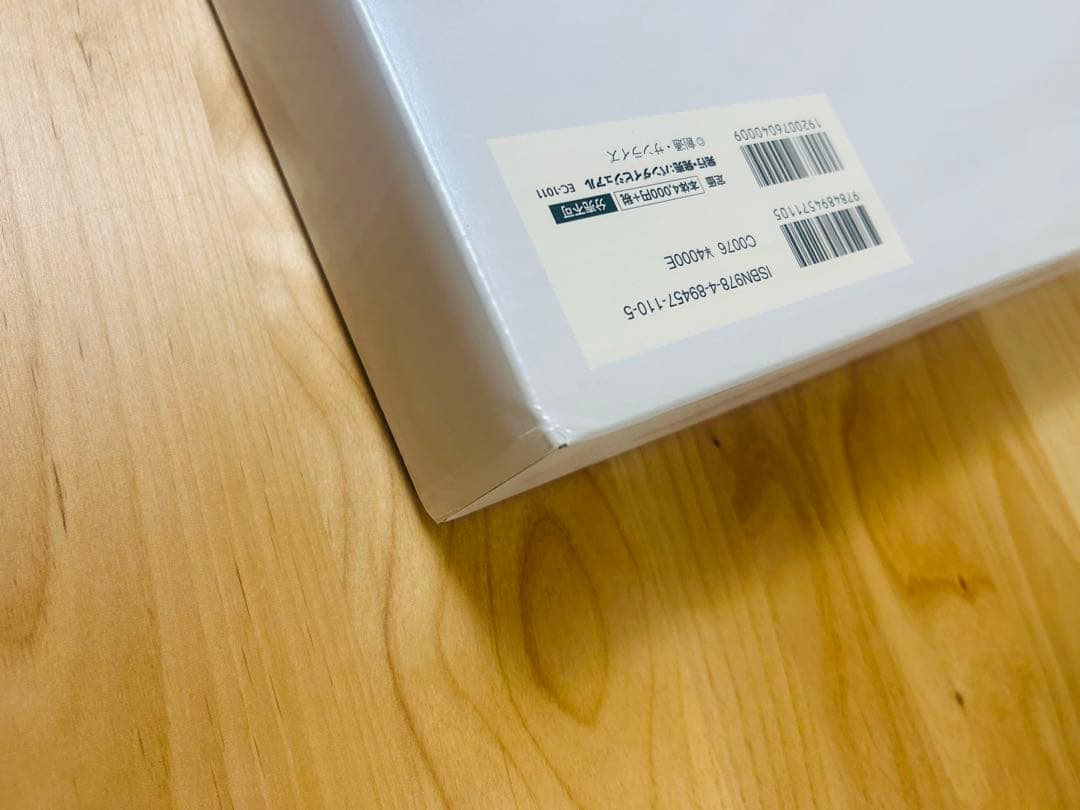 機動戦士ガンダムUC GREAT WORKS - 完全設定資料集 -